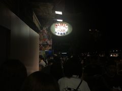 -利强记北角鸡蛋仔(弥敦道店 )