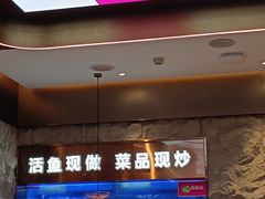 -老板恋上鱼(恒隆广场店)