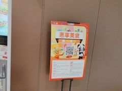-麦当劳(北京大兴机场二层国内到达(安检外)店)