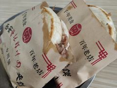 普通腊汁肉夹馍-樊记腊汁肉(竹笆市总店)