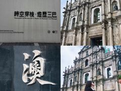 -钜记手信(大三巴街店)