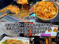 -大学城夜市