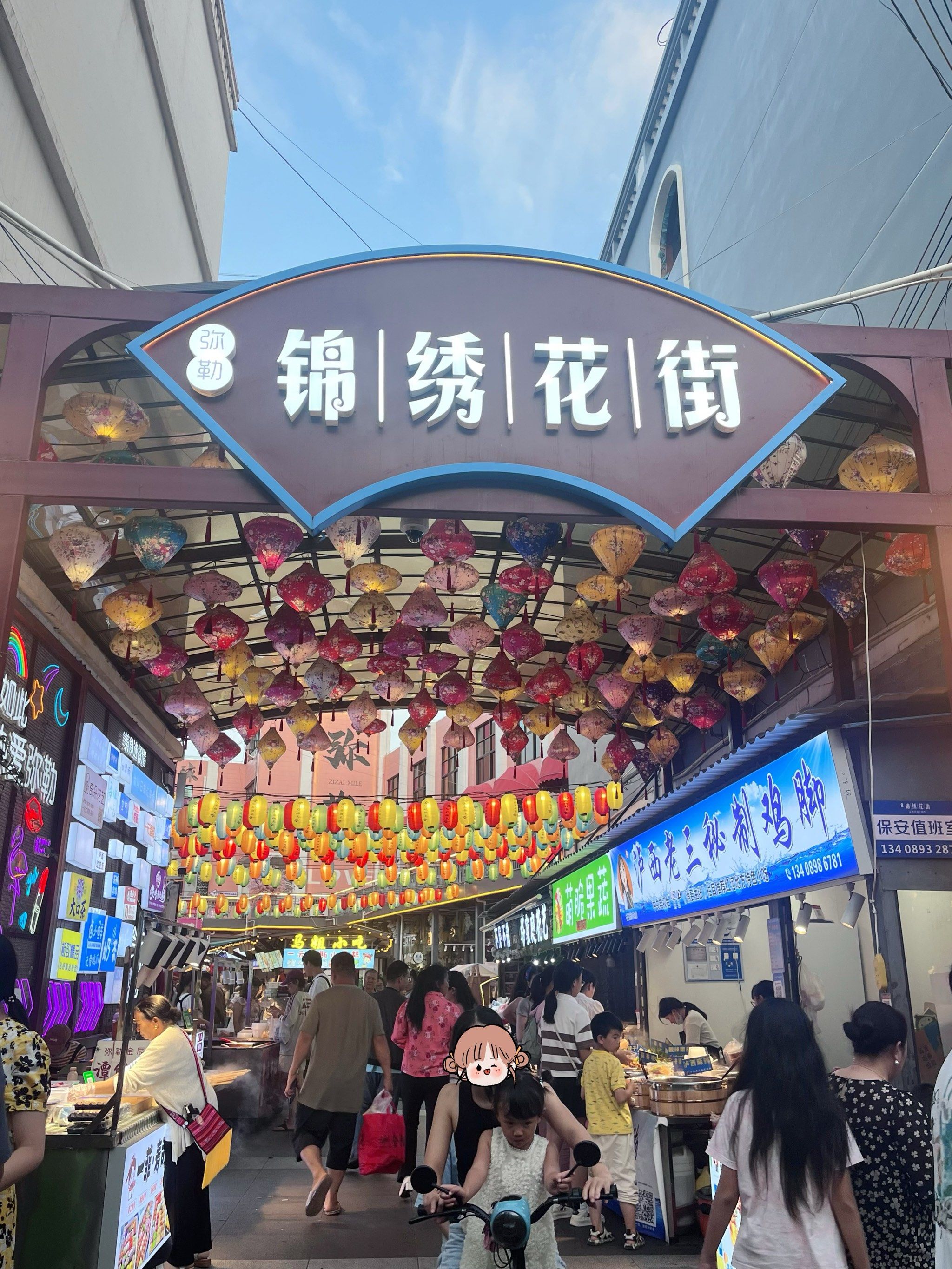 锦绣花街夜市位于弥勒市中心夜幕降临灯火通明人声鼎沸
