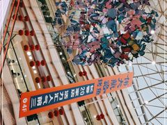 -高新活力汇Vitality