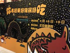 -北京喜剧院