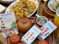 -芋包王闽南茶楼(八市店)