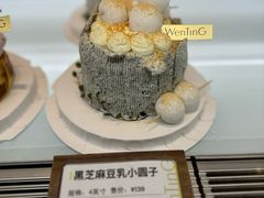 -WenTinG文汀·半糖蛋糕(合生汇店)