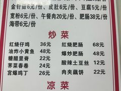 -黑皮酸菜鱼(三山街店)