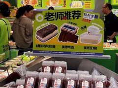 -糕材生•糕点•生日蛋糕(钟楼街店)