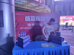 -碧乐城(无锡梁溪店)