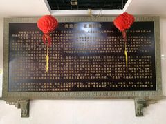 -老淮滨-蚌埠非遗小吃(淮河路店)