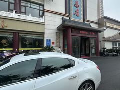-郑州烤鸭总店