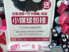 -K22.酸奶草莓(烟台芝罘店)