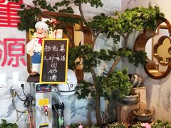 -万重锦·人文川菜馆(骡马市店)