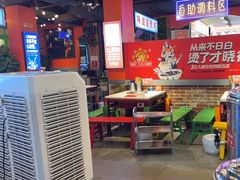 -钢管厂五区小郡肝火锅串串香(总店)