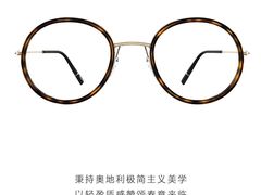-华彬眼镜专业渐进配镜(潘家园店)