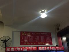 -盖帮鳝鱼串串(东郊记忆店)