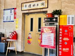 -秋之原·老北京铜锅涮肉(王府井东单店)