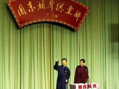 -周末相声俱乐部