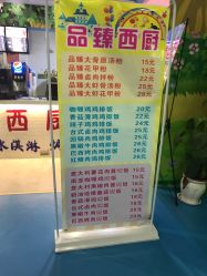 -维佳童话镇演出现场(徐东店)