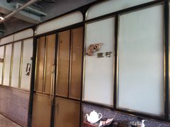 -顺峰顺水顺德菜(龙华店)