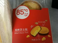 -85度C(厦门中华城新店)