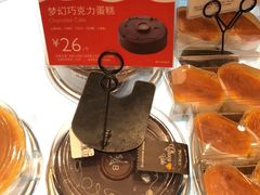 -巴黎贝甜(右安门店)