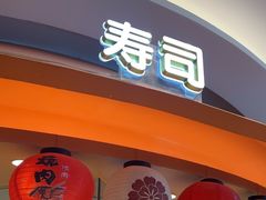 -非烤勿扰韩式自助烤肉火锅(龙岗万达广场店)