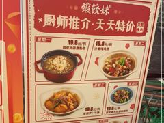 -虾饺妹·粤式手工点心(水荫路店)
