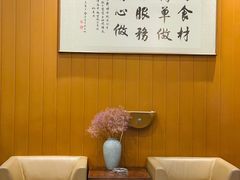 -东宴(温岭店)