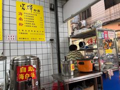 -富辉粉店·海南咖喱饭
