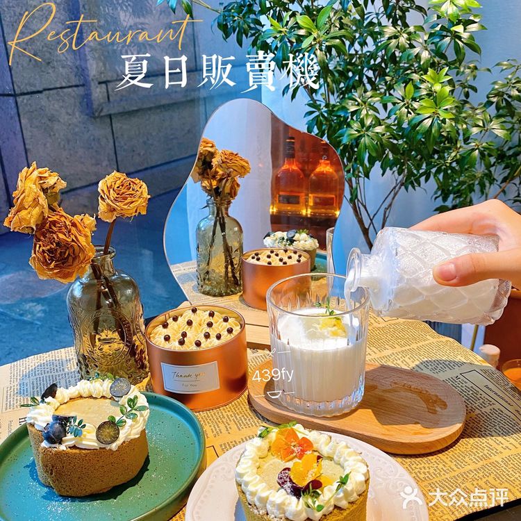 广州探店🍂超浪漫油画感下午茶🎨就在天河