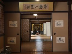 -中村藤吉(本店)