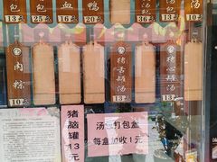 -鑫旺旺汤包(总店)