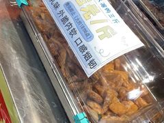 -诚志饼家·小凤饼非遗传承(中山六路店)