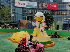 -大族广场Mall&More