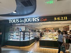 -凯德MALL(西直门店)