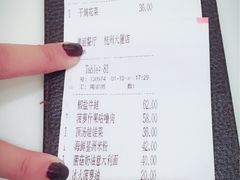 账单-港丽餐厅(杭大店)