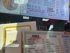 -小胖老味刨冰