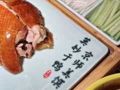 -江南郡府(天宝路店)
