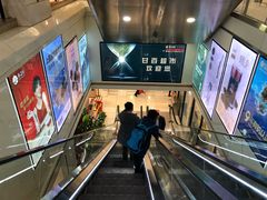 -翠微家园超市(甘家口店)