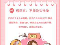 -小蝌蚪·寻·月嫂(普陀总部)