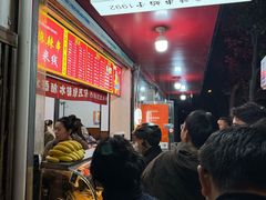-小朱麻辣串(益民街店)
