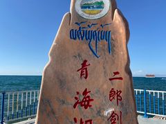-青海湖国家重点风景名胜区