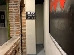 -白兔子密室(长寿路店)