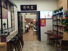 -拾光里·清补凉(骑楼老街店)