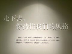 -上海电影博物馆