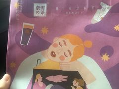 -奈雪的茶(大梅沙8号仓店)