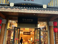 -抱德·潮汕味(敦和店原惠城鱼仔)