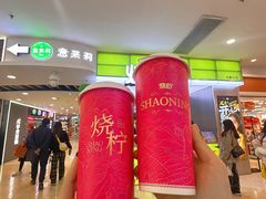 -烧柠·柠檬茶(大融城店)